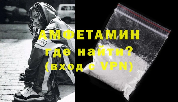 COCAINE Бронницы