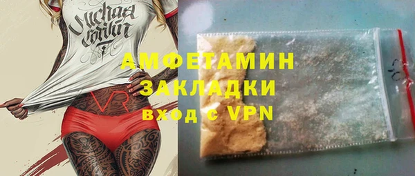 COCAINE Бронницы